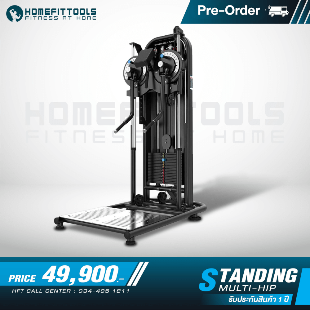 Pre-Order เครื่องบริหารกล้ามเนื้อส่วนบน Homefittools Standing Multi Flight